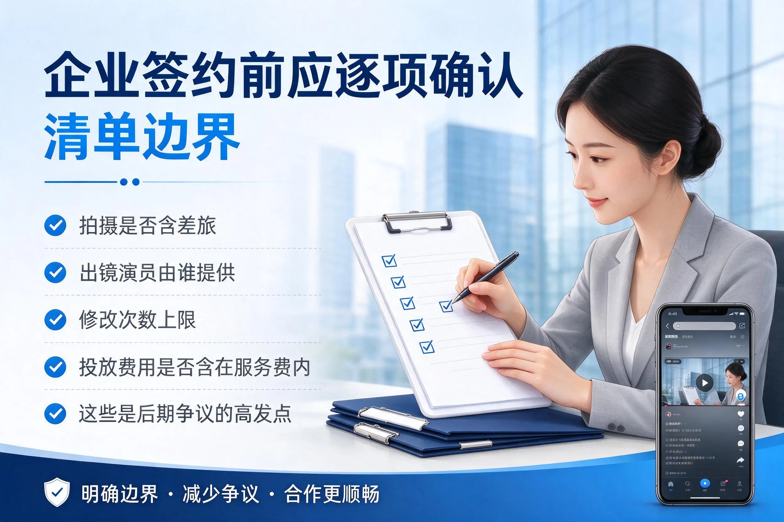 果洛短视频代运营是什么？一文讲清服务内容与合作模式